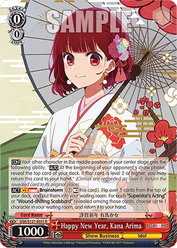 Happy New Year, Kana Arima - Image 1