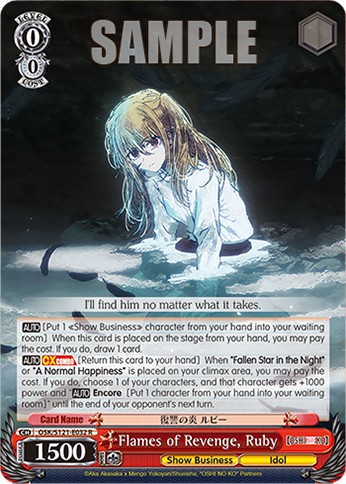 Flames of Revenge, Ruby - Image 1