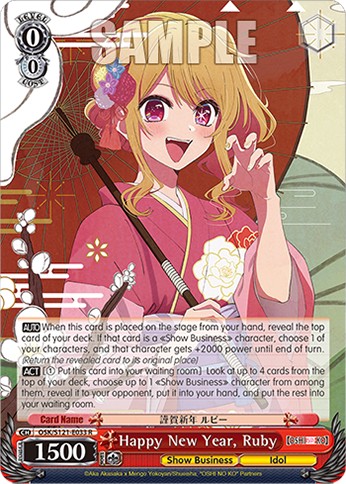 Happy New Year, Ruby - Image 1