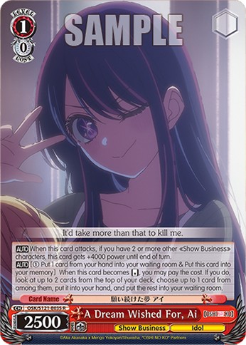 A Dream Wished For, Ai - Image 1