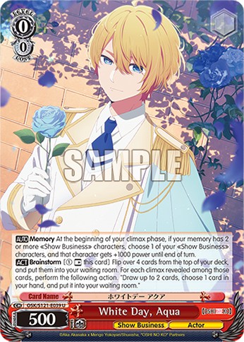 White Day, Aqua - Image 1