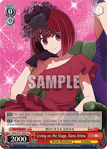 Living on the Stage, Kana Arima - Image 1