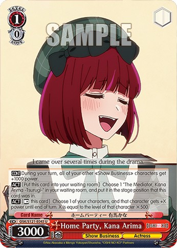 Home Party, Kana Arima - Image 1