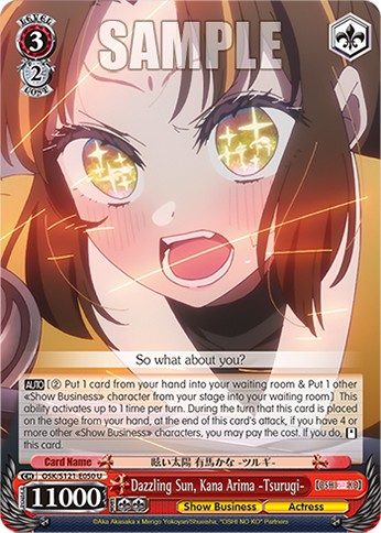 Dazzling Sun, Kana Arima -Tsurugi- - Image 1