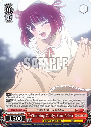 Charming Cutely, Kana Arima - Image 1