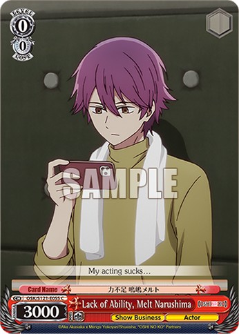 Lack of Ability, Melt Narushima - Image 1