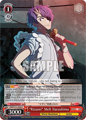 “Kizami” Melt Narushima - Image 1