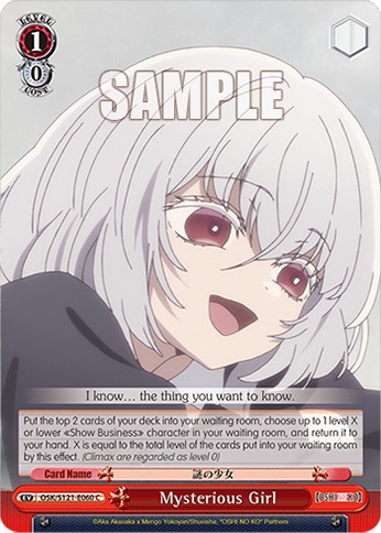 Mysterious Girl - Image 1