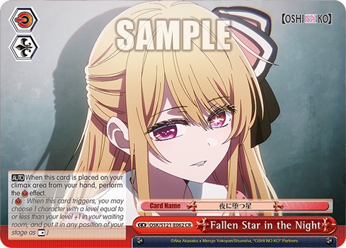 Fallen Star in the Night - Image 1