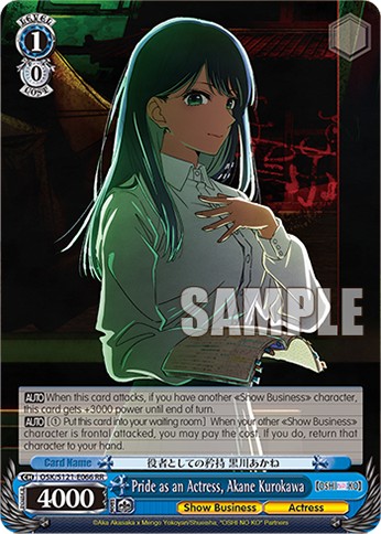 Pride as an Actress, Akane Kurokawa - Image 1