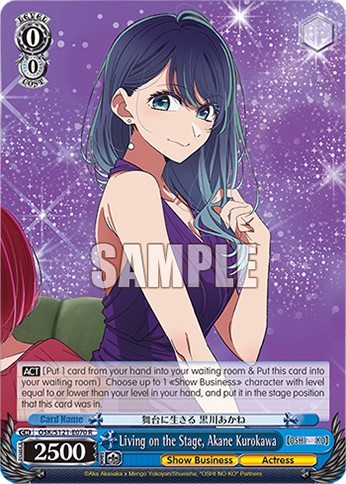 Living on the Stage, Akane Kurokawa - Image 1
