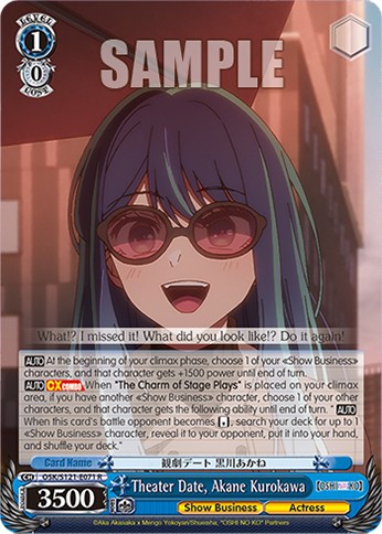 Theater Date, Akane Kurokawa - Image 1