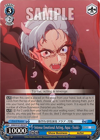 Intense Emotional Acting, Aqua -Touki- - Image 1