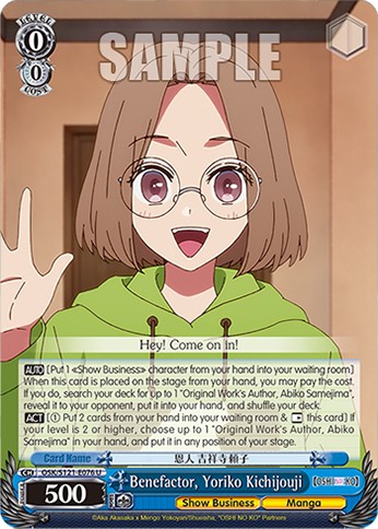 Benefactor, Yoriko Kichijouji - Image 1