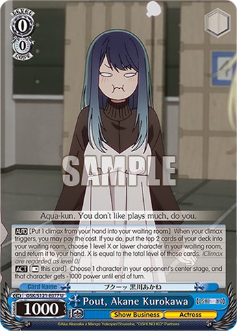 Pout, Akane Kurokawa - Image 1