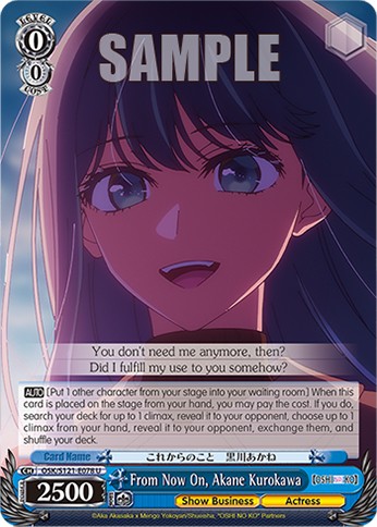 From Now On, Akane Kurokawa - Image 1