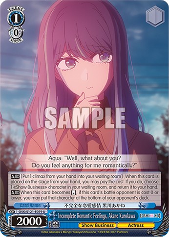 Incomplete Romantic Feelings, Akane Kurokawa - Image 1