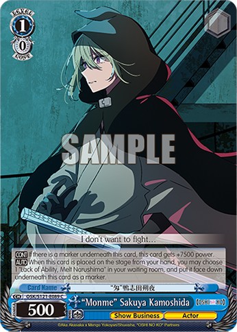 “Monme” Sakuya Kamoshida - Image 1