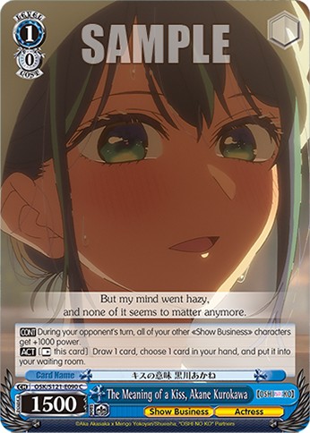 The Meaning of a Kiss, Akane Kurokawa - Image 1