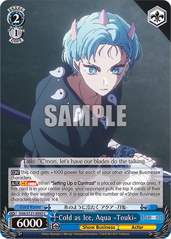 Cold as Ice, Aqua -Touki- - Image 1