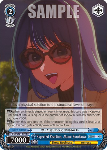 Expected Reaction, Akane Kurokawa - Image 1