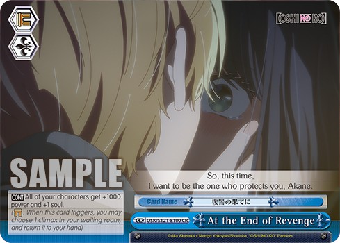 At the End of Revenge - Image 1