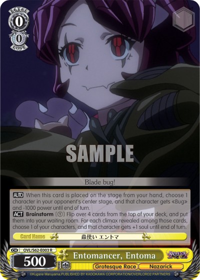 Entomancer, Entoma - Image 1