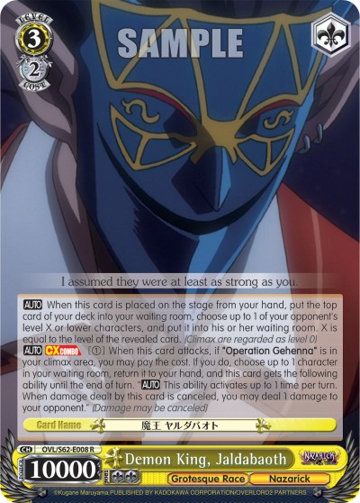 Demon King, Jaldabaoth - Image 1
