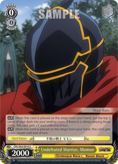 Undefeated Warrior, Momon - Image 1