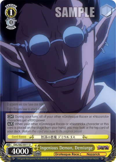 Ingenious Demon, Demiurge - Image 1