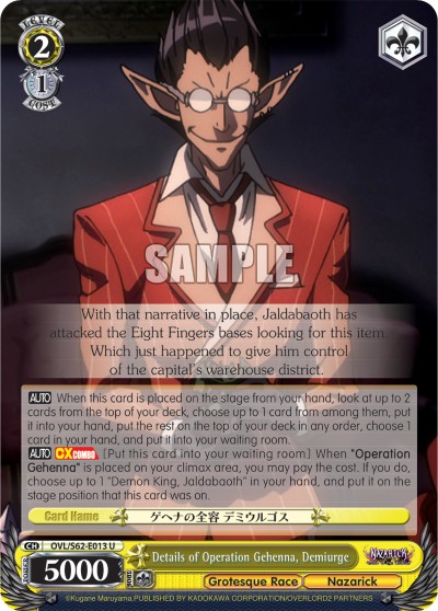 Details of Operation Gehenna, Demiurge - Image 1