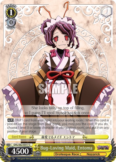 Bug-Loving Maid, Entoma - Image 1