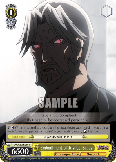 Embodiment of Justice, Sebas - Image 1