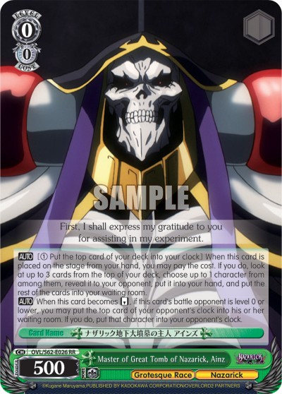 Master of Great Tomb of Nazarick, Ainz - Image 1
