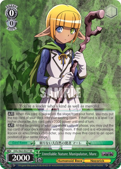 Unreliable Nature Manipulator, Mare - Image 1