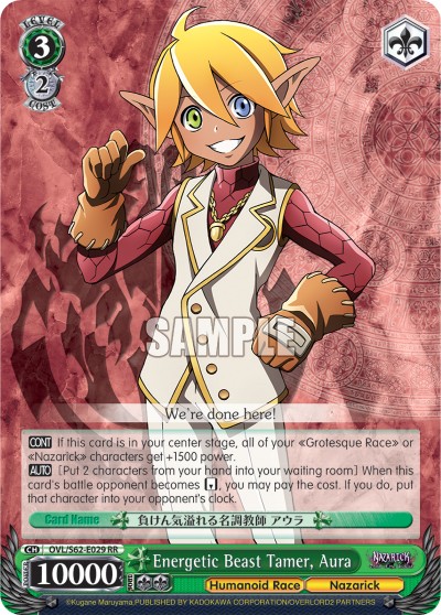 Energetic Beast Tamer, Aura - Image 1