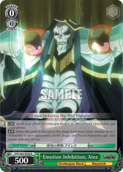 Emotion Inhibition, Ainz - Image 1