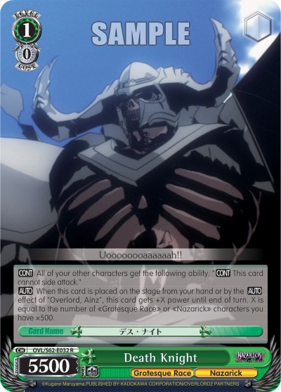 Death Knight - Image 1