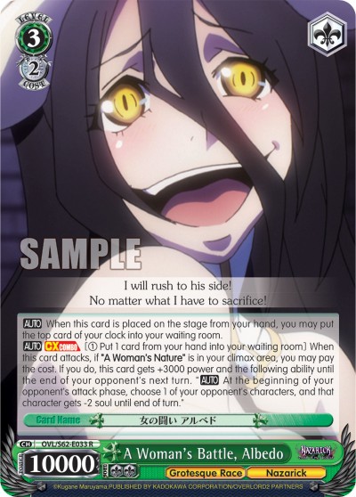 A Woman's Battle, Albedo - Image 1