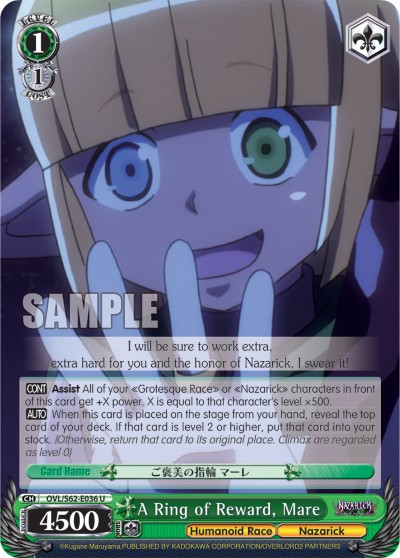 A Ring of Reward, Mare - Image 1