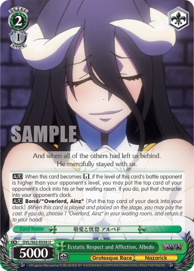 Ecstatic Respect and Affection, Albedo - Image 1