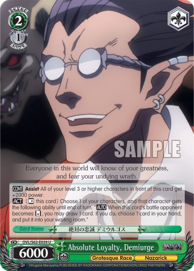 Absolute Loyalty, Demiurge - Image 1