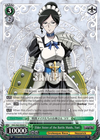 Elder Sister of the Battle Maids, Yuri - Image 1