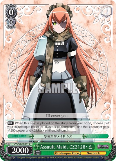 Assault Maid, CZ2128・Δ - Image 1
