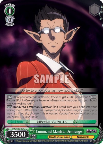 Command Mantra, Demiurge - Image 1