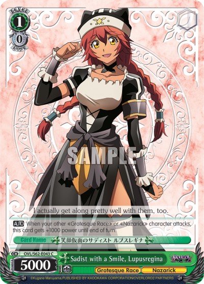 Sadist with a Smile, Lupusregina - Image 1