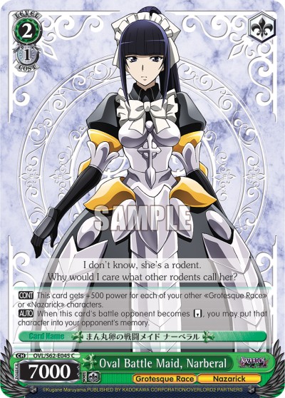 Oval Battle Maid, Narberal - Image 1