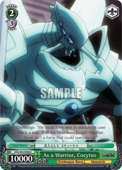 As a Warrior, Cocytus - Image 1