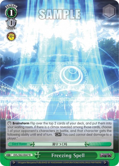 Freezing Spell - Image 1