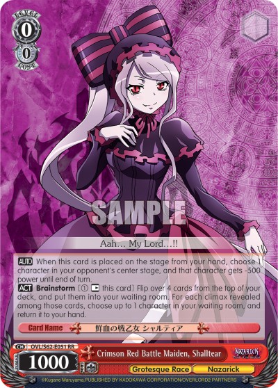 Crimson Red Battle Maiden, Shalltear - Image 1